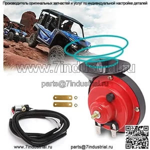Универсальный звуковой сигнал для гольф-кара 12 В для EZGO Club Car Yamaha, UTV, лодки - красный