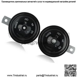 12 В водонепроницаемый автомобильный звуковой сигнал для бассейна, супер громкий гоночный трек, тип бассейна, высокий и низкий мотоциклетный звуковой сигнал, звук улитки