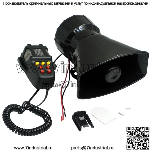 Мотоцикл внедорожник автомобильный громкоговоритель семитональный громкоговоритель громкоговоритель громкоговоритель рекламный громкоговоритель водонепроницаемый звуковой сигнал - Image 3