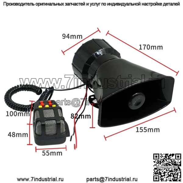 Мотоцикл внедорожник автомобильный громкоговоритель семитональный громкоговоритель громкоговоритель громкоговоритель рекламный громкоговоритель водонепроницаемый звуковой сигнал - Image 2