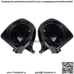 Коробки с динамиками 6,5 дюйма для Harley Touring Road King Street Electra Glide 1994–13 годов