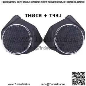 Динамики King Trunk 6,5 дюйма для Harley Tour Pak Road King Electra Glide 14-22