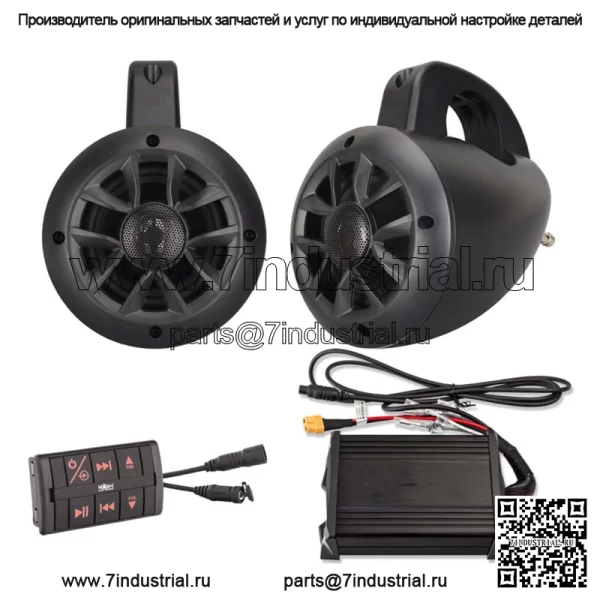 NUTV4 — морская Bluetooth Rzr Canam Atv Golf Cart UTV стереосистема с динамиками (подходит для Yamaha Rhino 660)