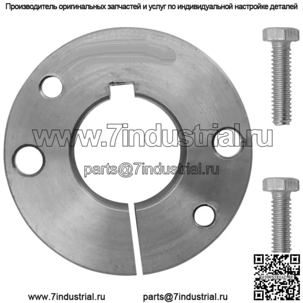 Коническая втулка для Scag MAG-61 MAG-72 SCR42-25CH SCR48-25CH SCR48-27KA - Image 5