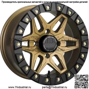 Комплект колес для квадроцикла/UTV, 14 дюймов Sedona Split Six Beadlock Bronze 6 4/137 5+2 CAN (для: Can-Am)
