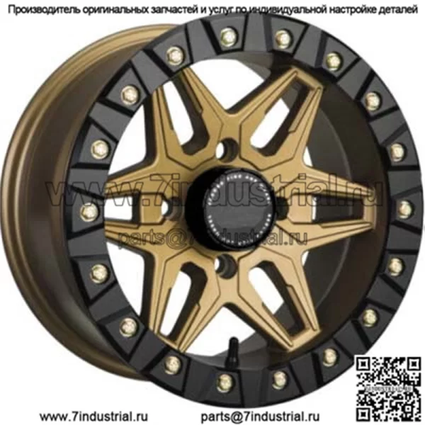 Комплект колес для квадроцикла/UTV, 14 дюймов Sedona Split Six Beadlock Bronze 6 4/137 5+2 CAN (для: Can-Am)