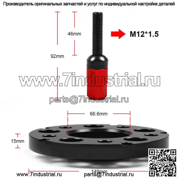 Подходит для фланца ступицы Mercedes-Benz 5x112 66,56 мм 15 мм/20 мм 2 шт. с болтами M12*1,5 - Image 4