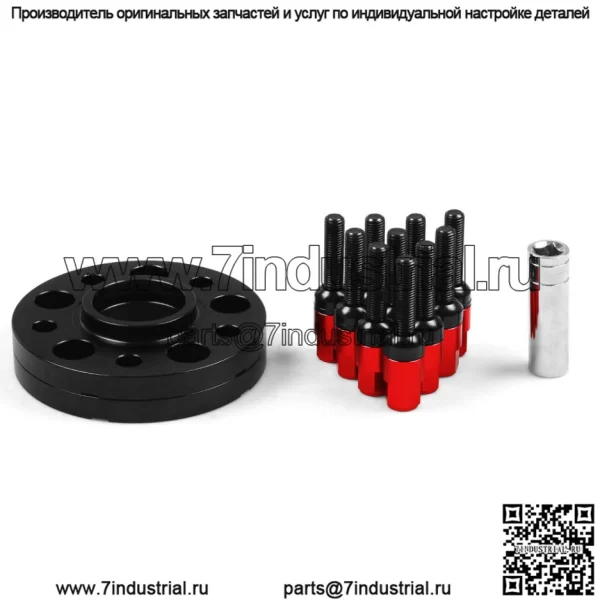 Подходит для фланца колеса Audi 5x112 66,56 мм 15 мм/20 мм 2 шт. с болтами M14*1,5 - Image 5