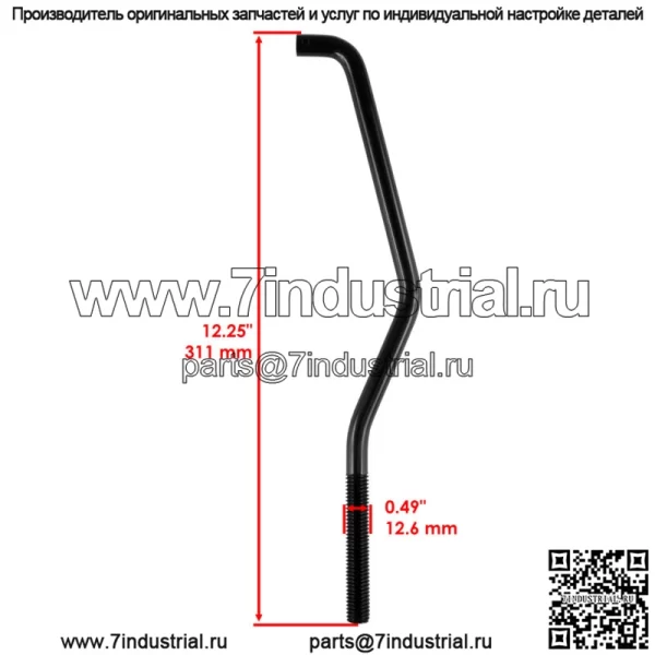 Комплект цапфы палубы с 2 подъемными звеньями для Husqvarna 127218 532127218 532175689 532130171 - Image 2