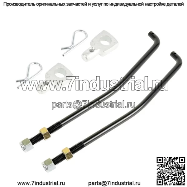 Комплект цапфы палубы с 2 подъемными звеньями для Husqvarna 173288 532173288 532175689 532130171