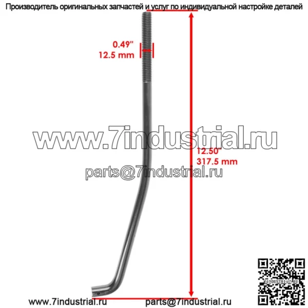 Комплект цапфы палубы с 2 подъемными звеньями для Husqvarna 173288 532173288 532175689 532130171 - Image 2