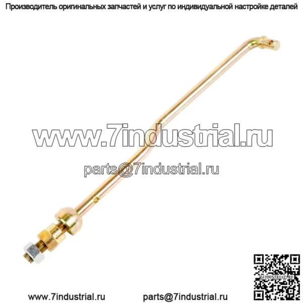 532195270 Передняя подъемная тяга с гайками подходит для Husqvarna LT152 LT154 LT1597 LT1942