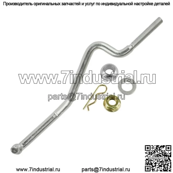 Комплект рычагов подъема платформы подходит для John Deere D140 D150 D155 D160 D170 GX20497 - Image 5
