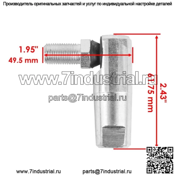 AM133691 AM132814 AM120470 Drag Link с рулевыми тягами для John Deere GT LX - Image 3