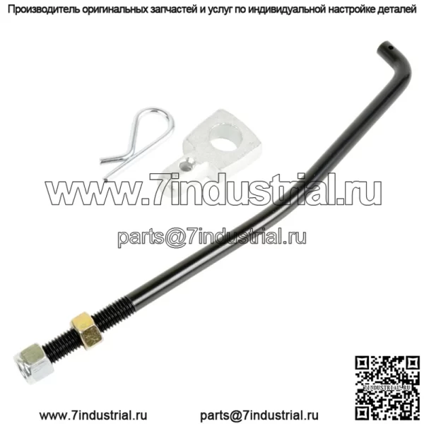 Комплект цапфы палубы Lift Link для Husqvarna 173288 532173288 532175689 532130171