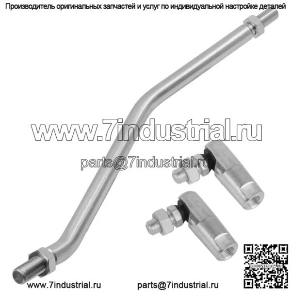 Перетащите звено с рулевыми тягами для John Deere GT225 GT235E GT235 GT245 GX255 LX280 LX289