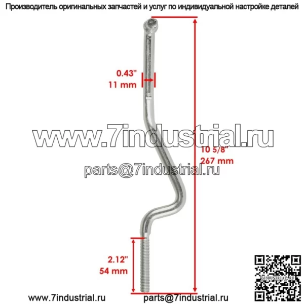 Комплект рычагов подъема платформы подходит для John Deere E100 E110 E120 E130 E140 E150 GX20497 - Image 2