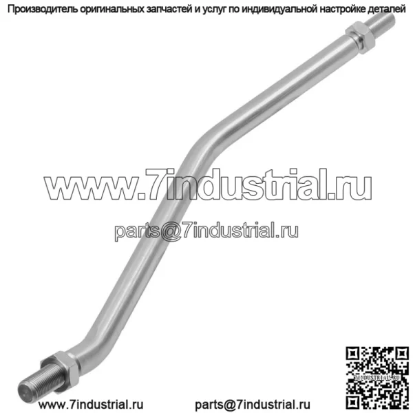 Перетащите ссылку для John Deere GT225 GT235E GT235 GT245 GX255 LX280 LX289