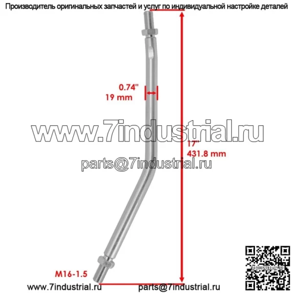 Перетащите ссылку для John Deere GT225 GT235E GT235 GT245 GX255 LX280 LX289 - Image 2