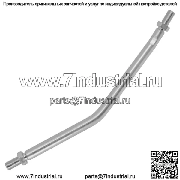 Перетащите ссылку для John Deere GT225 GT235E GT235 GT245 GX255 LX280 LX289 - Image 4