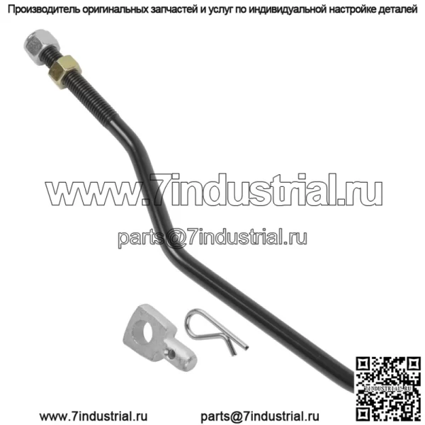 Комплект цапфы палубы Lift Link для Husqvarna 127218 532127218 532175689 532130171