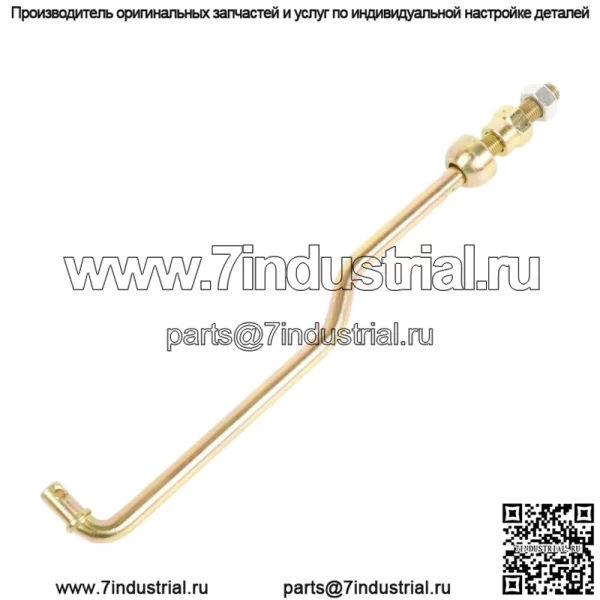 532195270 Передняя подъемная тяга с гайками подходит для Husqvarna LTH1738 LTH174 LTH1842 LTH18538 - Image 2