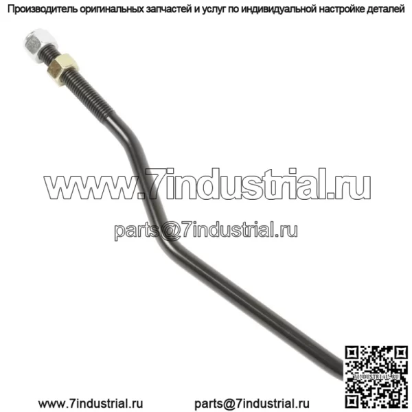 532127218 Передняя подъемная тяга с гайками подходит для Husqvarna GTH250 LTH130 YT190 YTH190