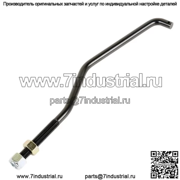 532127218 Передняя подъемная тяга с гайками подходит для Husqvarna GTH250 LTH130 YT190 YTH190 - Image 2
