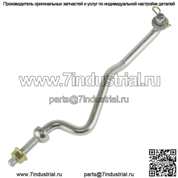 Комплект рычагов подъема платформы подходит для John Deere X120 X125 X126 X127 X140 X145 X165 GX20497 - Image 3
