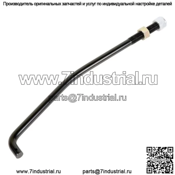 532173288 Передняя подъемная тяга с гайками подходит для Husqvarna YTH1342 YTH1452 YTH150 YTH1542 - Image 2