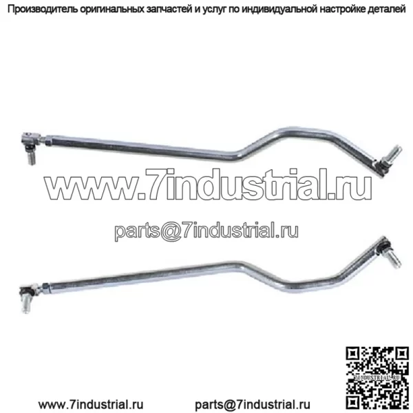 Drag Link подходит для John Deere L105 L107 L110 L120 L130 GY20491 GY20492 Правая левая рулевая тяга