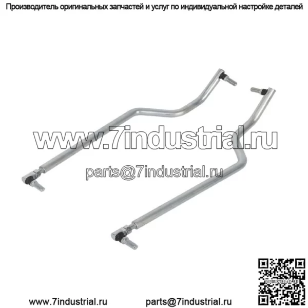 Регулируемые тяги с левой/правой стороны подходят для John Deere L110/L111/L118/L120/L130, новые