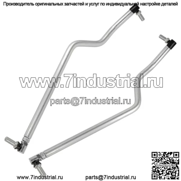 Для John Deere L105 L107 L108 L110 L111 L118 L120 L130 G110 RH и LH Drag Link
