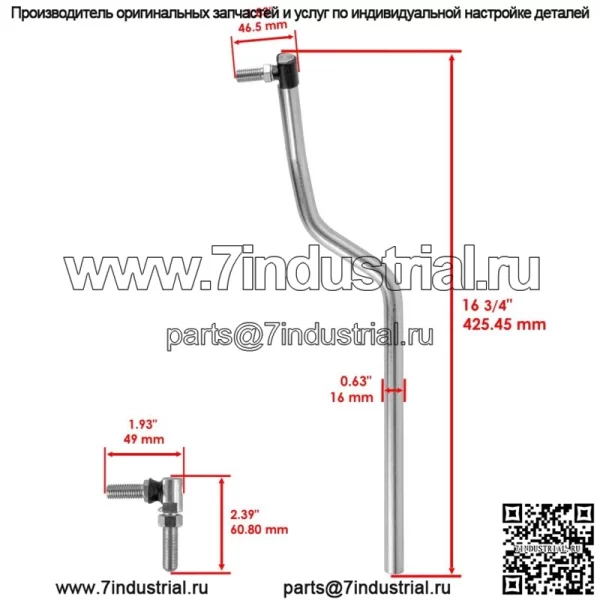 Для John Deere L105 L107 L108 L110 L111 L118 L120 L130 G110 RH и LH Drag Link - Image 2