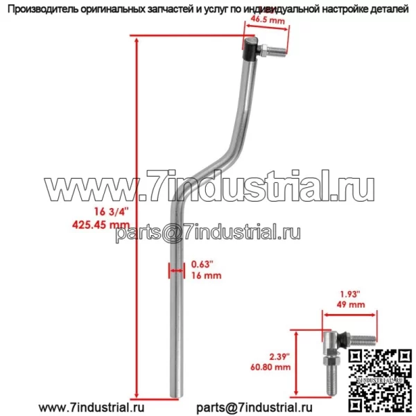 Для John Deere L105 L107 L108 L110 L111 L118 L120 L130 G110 RH и LH Drag Link - Image 3