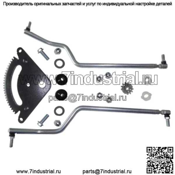Новый комплект рулевого управления трактора подходит для John Deere L110 L120 L130 G110