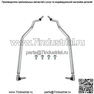 НОВАЯ регулируемая рулевая тяга для John Deere L110 L120 L130 GY20491 GY20492