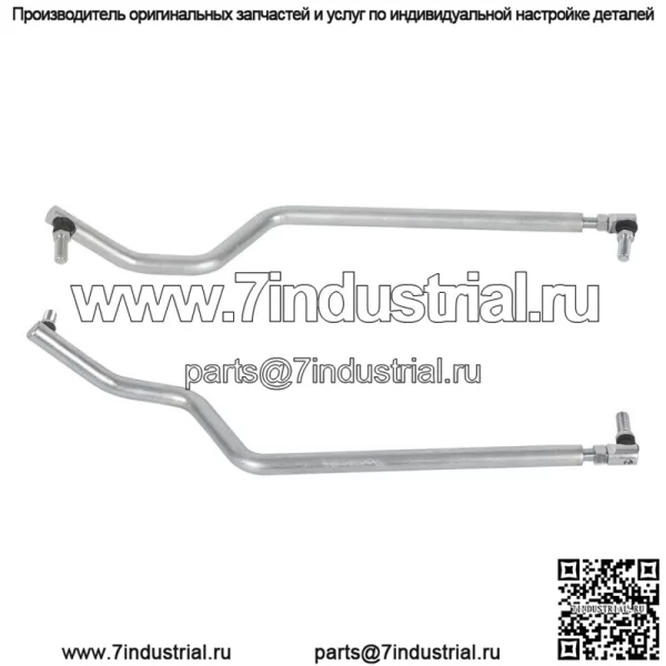 Регулируемые тяги рулевой тяги для John Deere L110 L120 L130 GY20491 GY20492