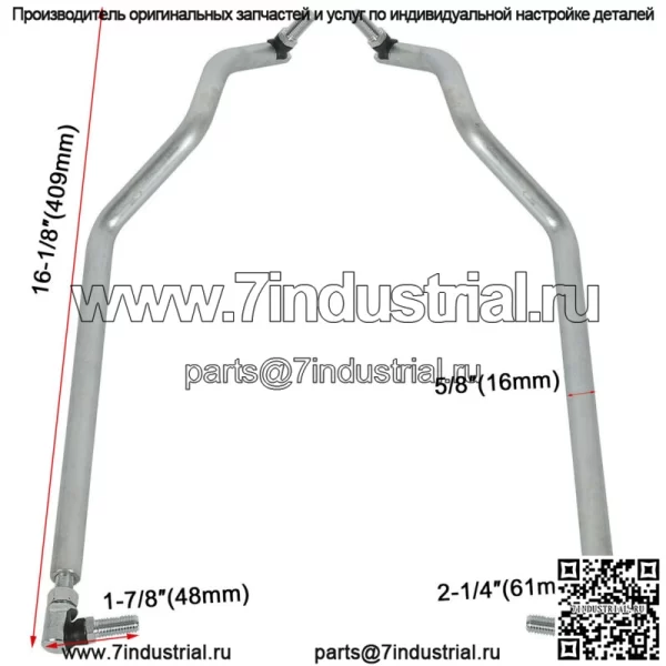 Регулируемые тяги рулевой тяги для John Deere L110 L120 L130 GY20491 GY20492 - Image 2