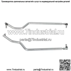 Для John Deere L105 L107 L108 L110 L111 L118 L120 L130 RH LH DragLinks Drag Link