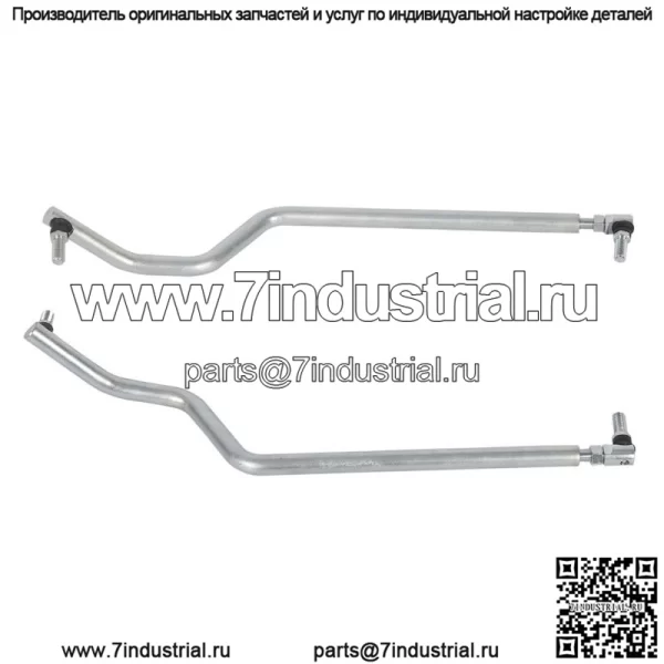 Для John Deere L105 L107 L108 L110 L111 L118 L120 L130 RH LH DragLinks Drag Link