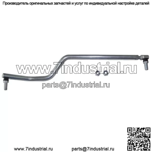 Новая левая тяга со стопорными гайками подходит для John Deere L110 L120 L130 G110