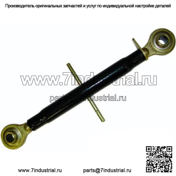 1660050M91 Верхняя тяга категории II подходит для тракторов Massey Ferguson