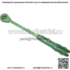 AR44556 Нерегулируемая левая подъемная тяга Подходит для тракторов John Deere 820 830 1020 ++