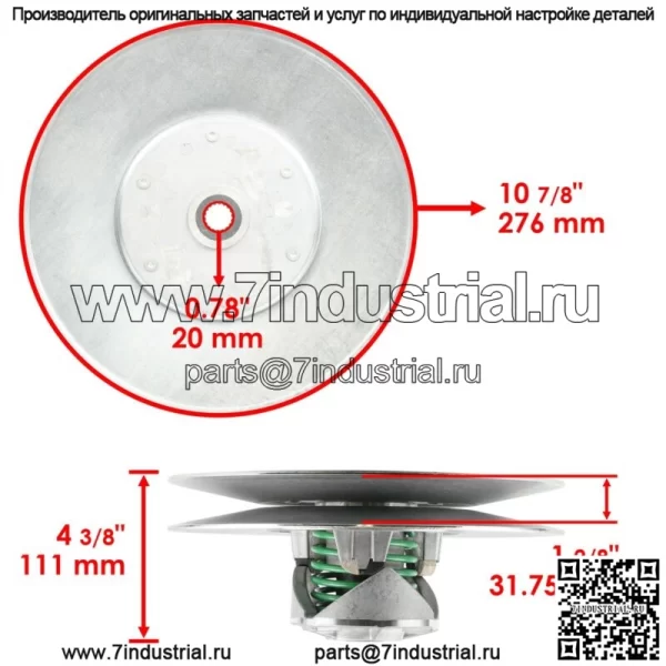 Вторичный шкив сцепления коробки передач подходит для John Deere Gator 4x2 AM140967 - Image 2