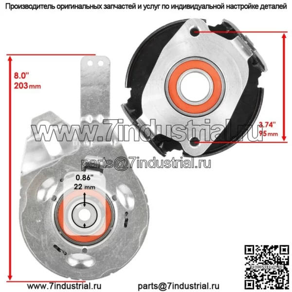 Лезвие тормозной муфты подходит для John Deere 14SE 14SZ 14SX Walk Behind 21in GY20805 - Image 2