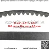 Комплект шкива вариатора вторичной передачи для John Deere D105 E100 MIA12482 - Image 3