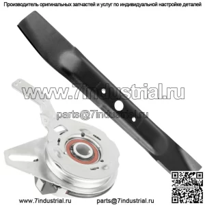 Тормозная муфта отвала в сборе с отвалом подходит для деки John Deere JA65 21 дюйм GC90017