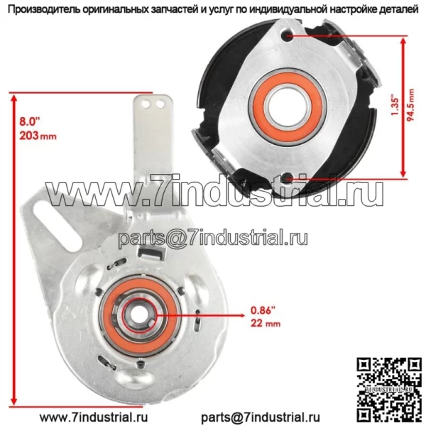 Полная тормозная муфта лезвия подходит для John Deere GC90017 - Image 3