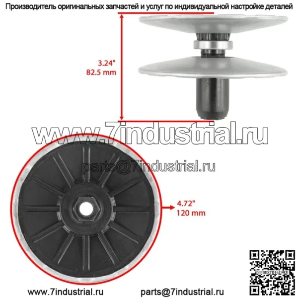 Комплект шкива вариатора вторичной передачи для John Deere X105 X106 MIA12482 - Image 2
